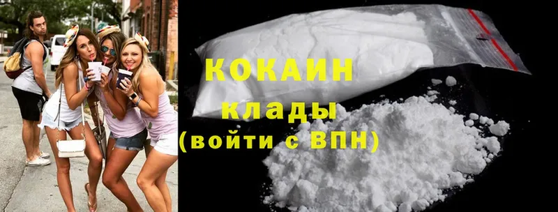 закладка  Гай  Cocaine 99% 