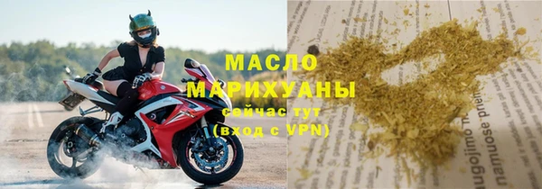 марки nbome Белокуриха