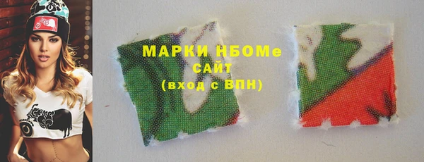 марки nbome Белокуриха