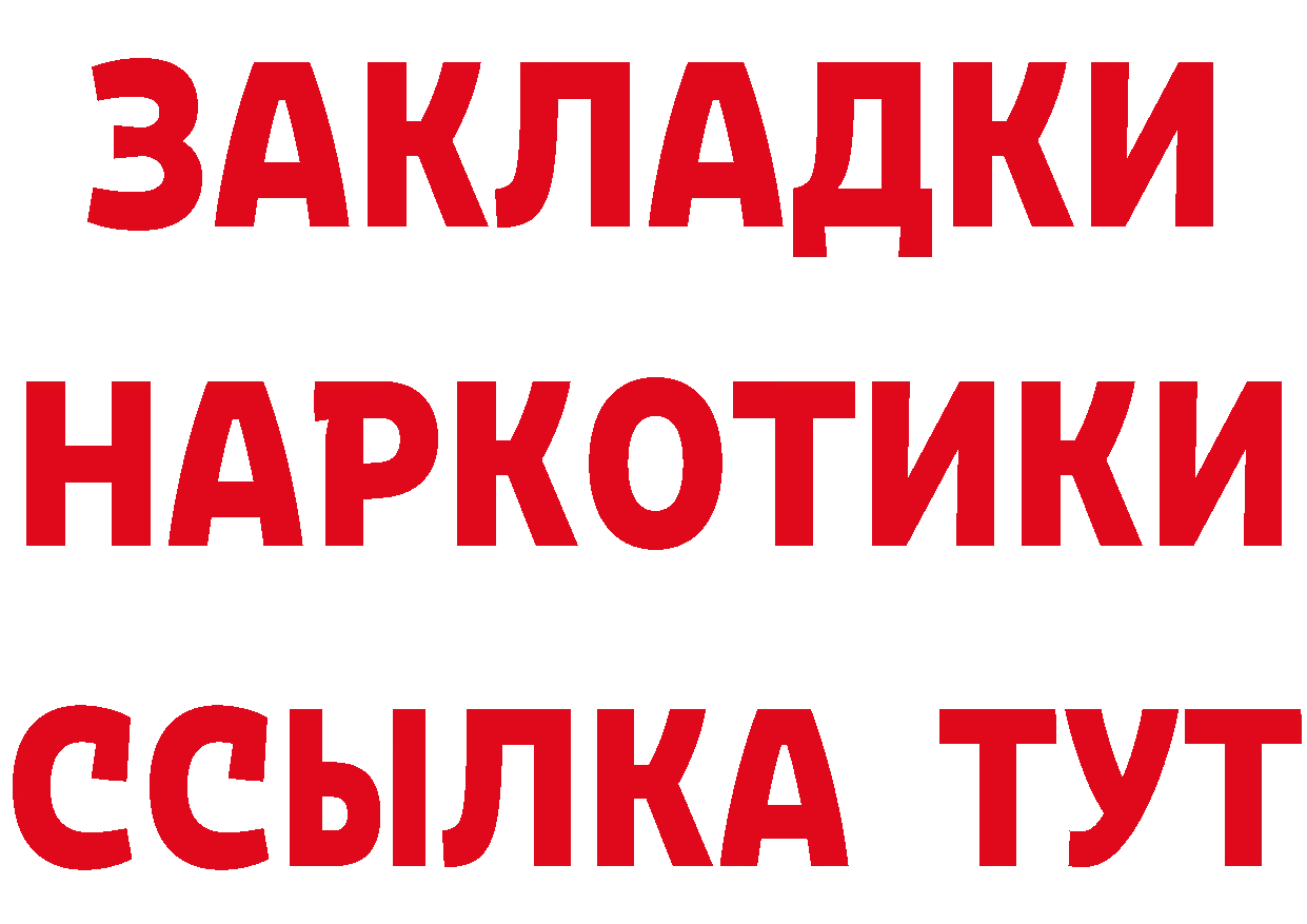 ГЕРОИН хмурый tor дарк нет ссылка на мегу Гай