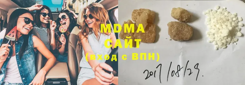 блэк спрут ссылки  магазин продажи   Гай  MDMA молли 